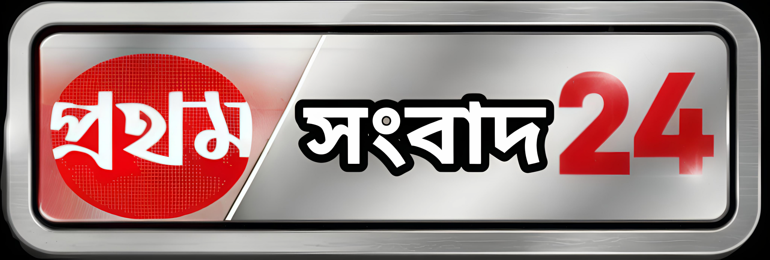 ProthomSongbad24.com